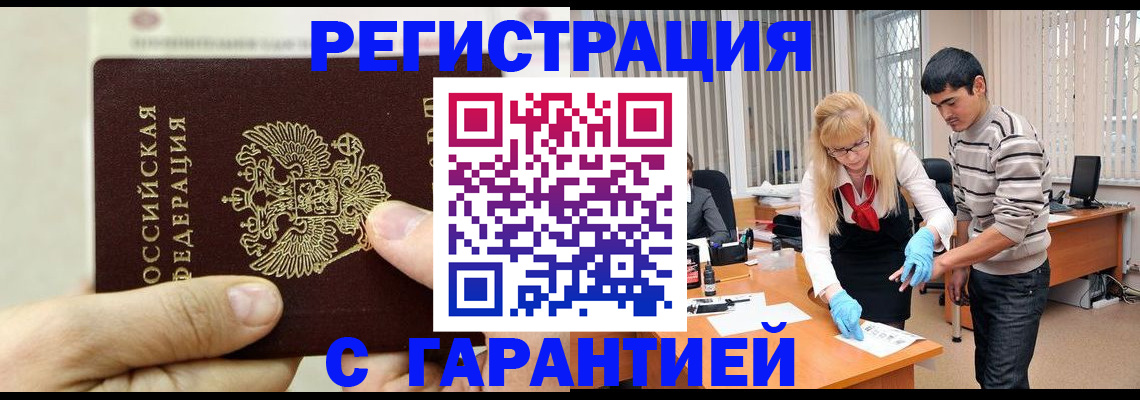 пропишу в квартире в Протвино